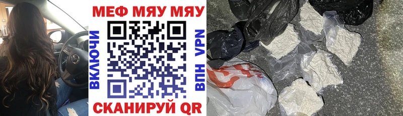 Хочу наркоту Дербент КОКАИН Мефедрон АМФЕТАМИН МАРИХУАНА