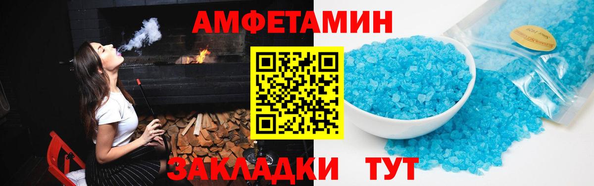 Дербент  Амфетамин  Вход с VPN  АМФЕТАМИН  Amphetamine Розовый 
