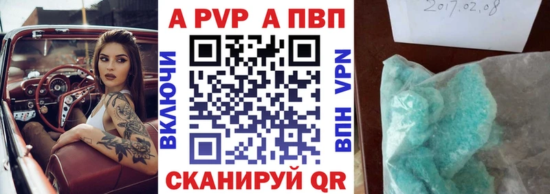omg как войти  Дербент  A PVP VHQ 