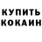 Alpha PVP крисы CK KrisTina Channel