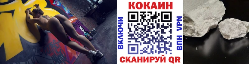 COCAIN 97%  наркошоп  blacksprut tor  Дербент 