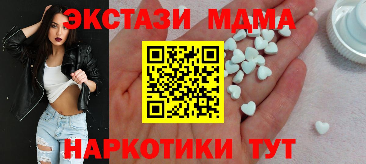 Ecstasy 99% Дербент