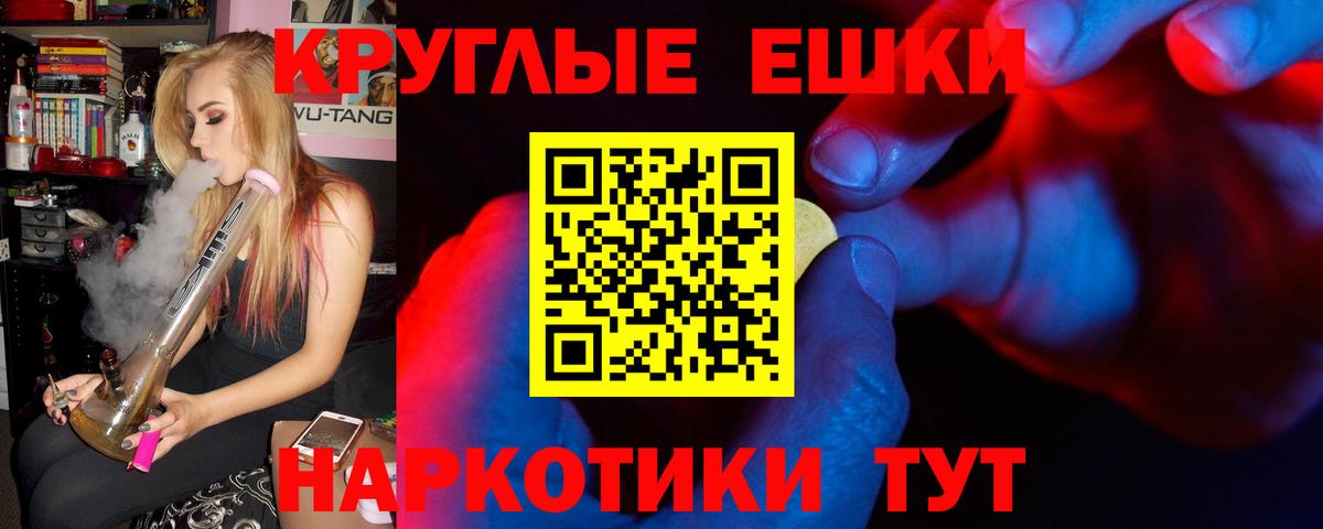 ЭКСТАЗИ Дубай  Вход с VPN  Ecstasy 280 MDMA  Дербент 