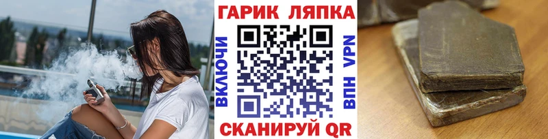 ГАШИШ гарик  Дербент 