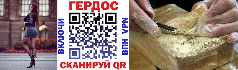 ГЕРОИН Афган  это клад  blacksprut зеркало  Дербент  наркошоп 