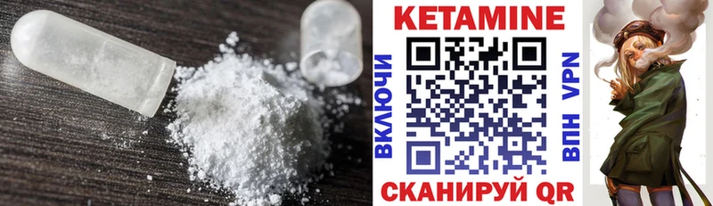 Кетамин ketamine  Дербент 