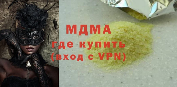 бутират Нязепетровск
