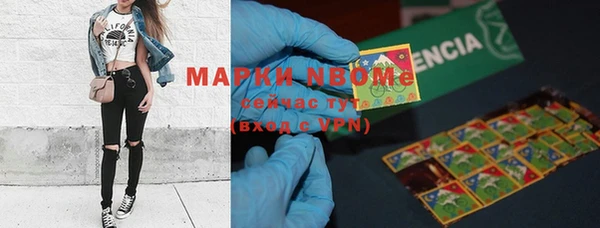 ГАЛЛЮЦИНОГЕННЫЕ ГРИБЫ Абинск