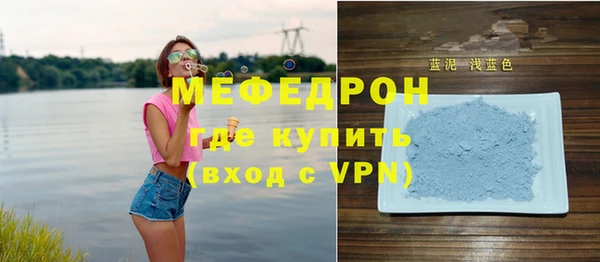 гидра Абаза