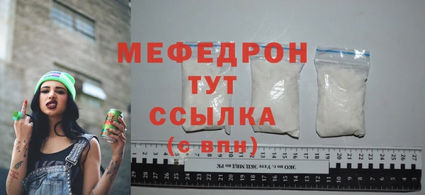 кокаин перу Абдулино