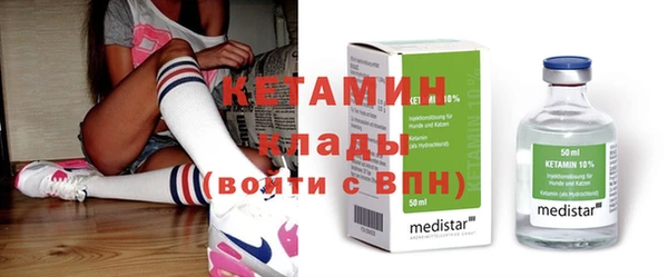 гидра Абаза