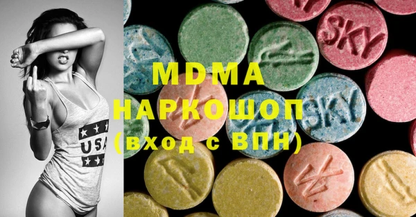 ГАЛЛЮЦИНОГЕННЫЕ ГРИБЫ Абинск