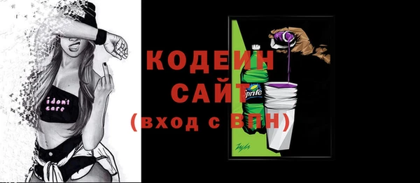 гидра Абаза