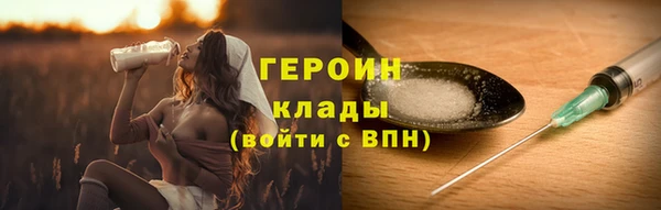 ГАЛЛЮЦИНОГЕННЫЕ ГРИБЫ Абинск
