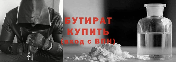 ГАЛЛЮЦИНОГЕННЫЕ ГРИБЫ Абинск