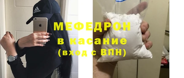 гидра Абаза