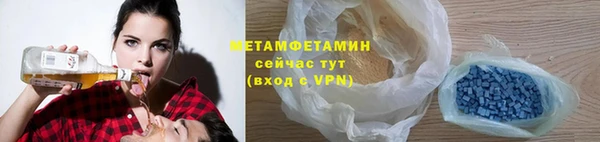 гидра Абаза