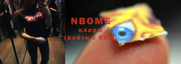 ГАЛЛЮЦИНОГЕННЫЕ ГРИБЫ Абинск