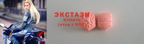 кокаин перу Абдулино