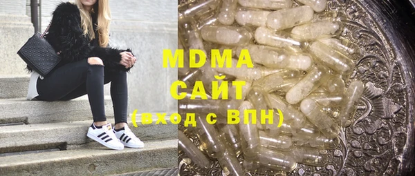 ГАЛЛЮЦИНОГЕННЫЕ ГРИБЫ Абинск