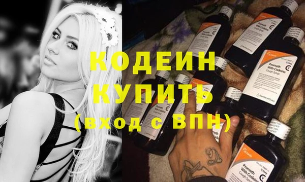 кокаин перу Абдулино