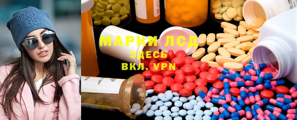 кокаин перу Абдулино