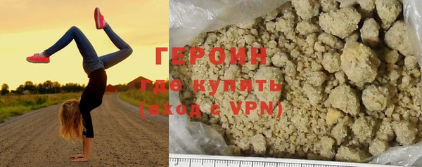 кокаин перу Абдулино