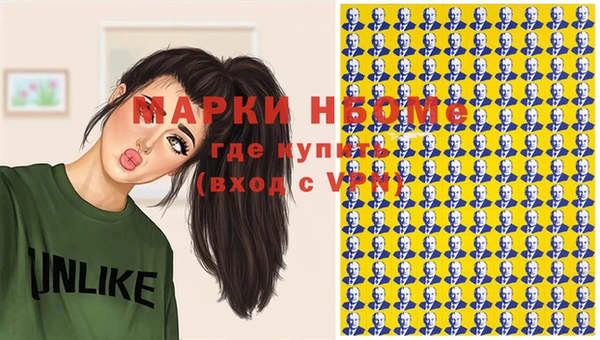 ГАЛЛЮЦИНОГЕННЫЕ ГРИБЫ Абинск