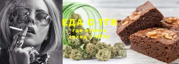 ГАЛЛЮЦИНОГЕННЫЕ ГРИБЫ Абинск
