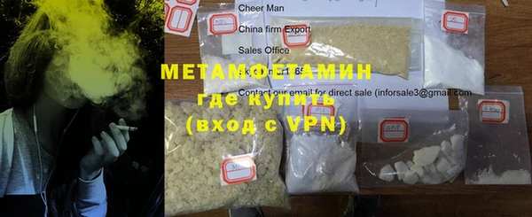 кокаин перу Абдулино