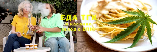кокаин перу Абдулино