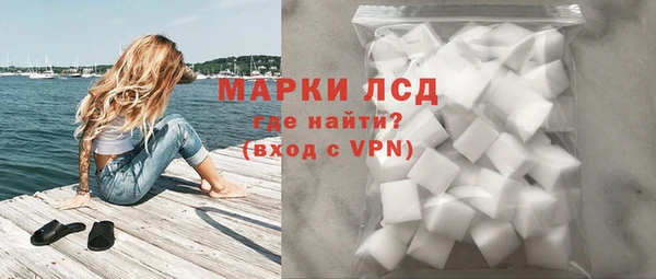 ГАЛЛЮЦИНОГЕННЫЕ ГРИБЫ Абинск