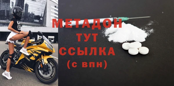кокаин перу Абдулино