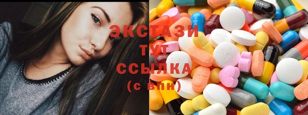 крисы Остров