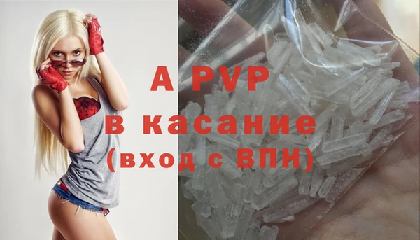 мдма Осинники
