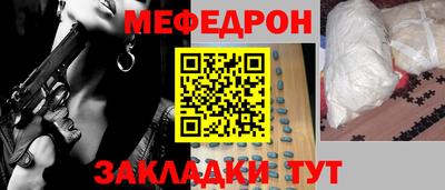 соль курить ск Малоярославец
