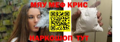 скорость Малгобек