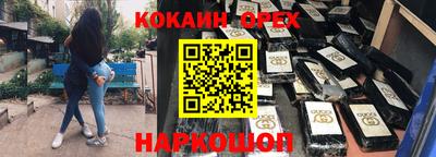 скорость Малгобек