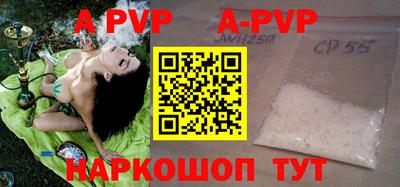 соль курить ск Малоярославец