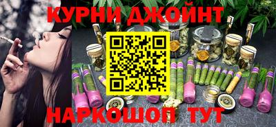 соль курить ск Малоярославец