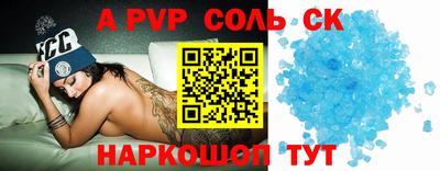 скорость Малгобек