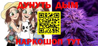 соль курить ск Малоярославец