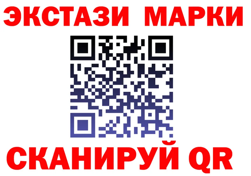 ЭКСТАЗИ XTC зеркало это гидра Дербент