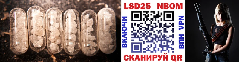 Лсд 25 экстази ecstasy  блэк спрут рабочий сайт  Дербент  закладки 