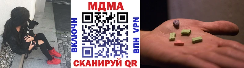 хочу наркоту  Дербент  МДМА кристаллы 