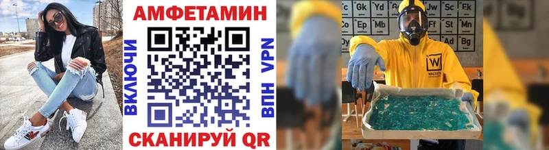 МЕТАМФЕТАМИН винт  даркнет Telegram  Дербент 