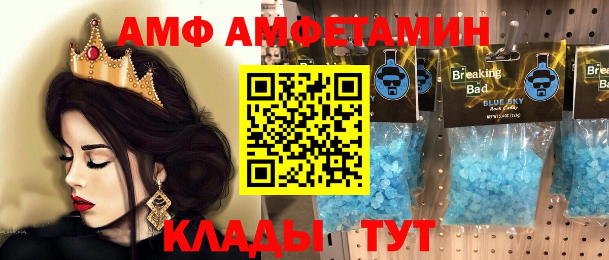 Первитин пудра  Первитин пудра  Вход с VPN  Дербент 