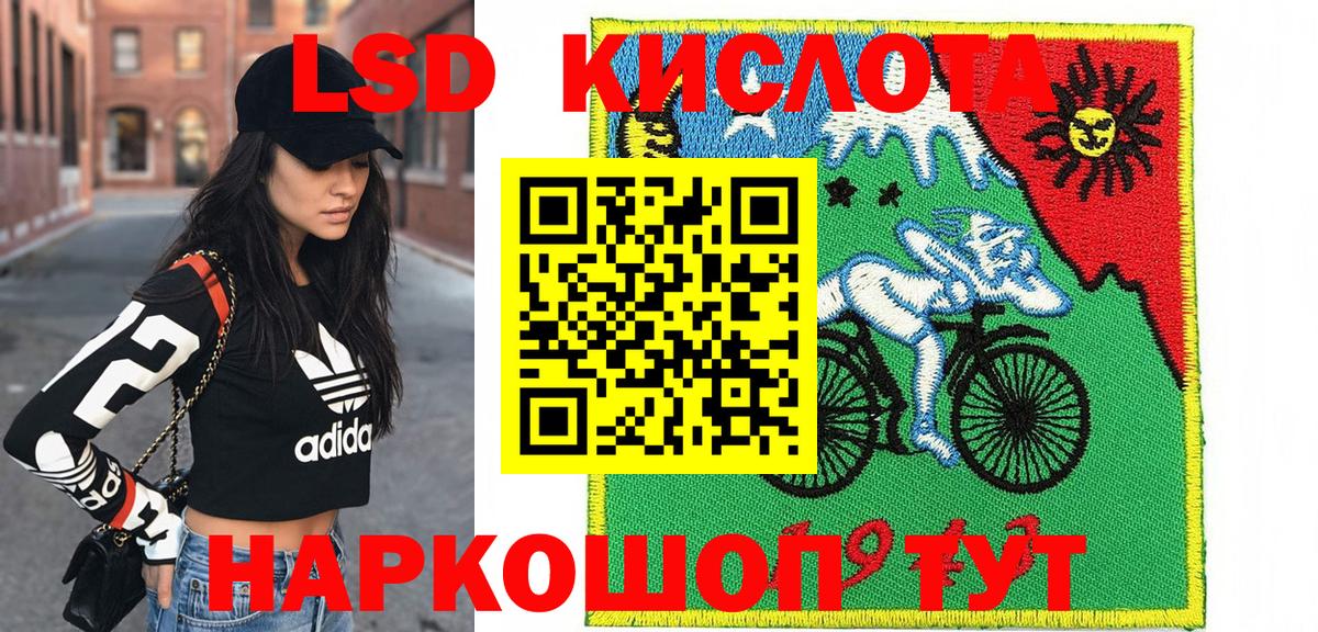 Марки N-bome 1,5мг  Марки N-bome 1,5мг  Дербент  Вход с VPN 