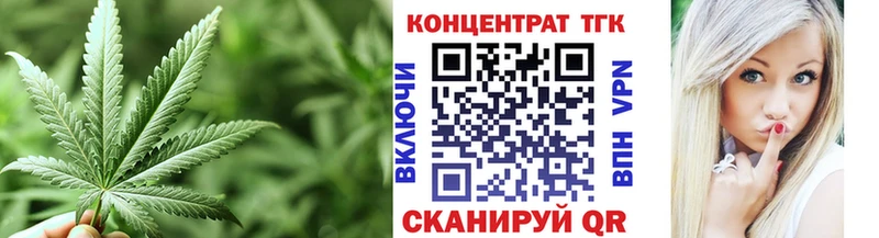 ТГК гашишное масло  купить  сайты  Дербент 